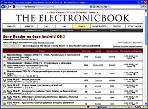 Sony Reader (Android OS) forum page at the-ebook.org