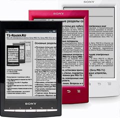Сайт t1-reader.ru. Электронные книги Sony PRS-T1 и PRS-T2