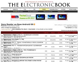 Форум по устройствам Sony Reader на базе Android OS на The-ebook.org